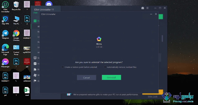تحميل برنامج iobit uninstaller لمسح الملفات من جذورها