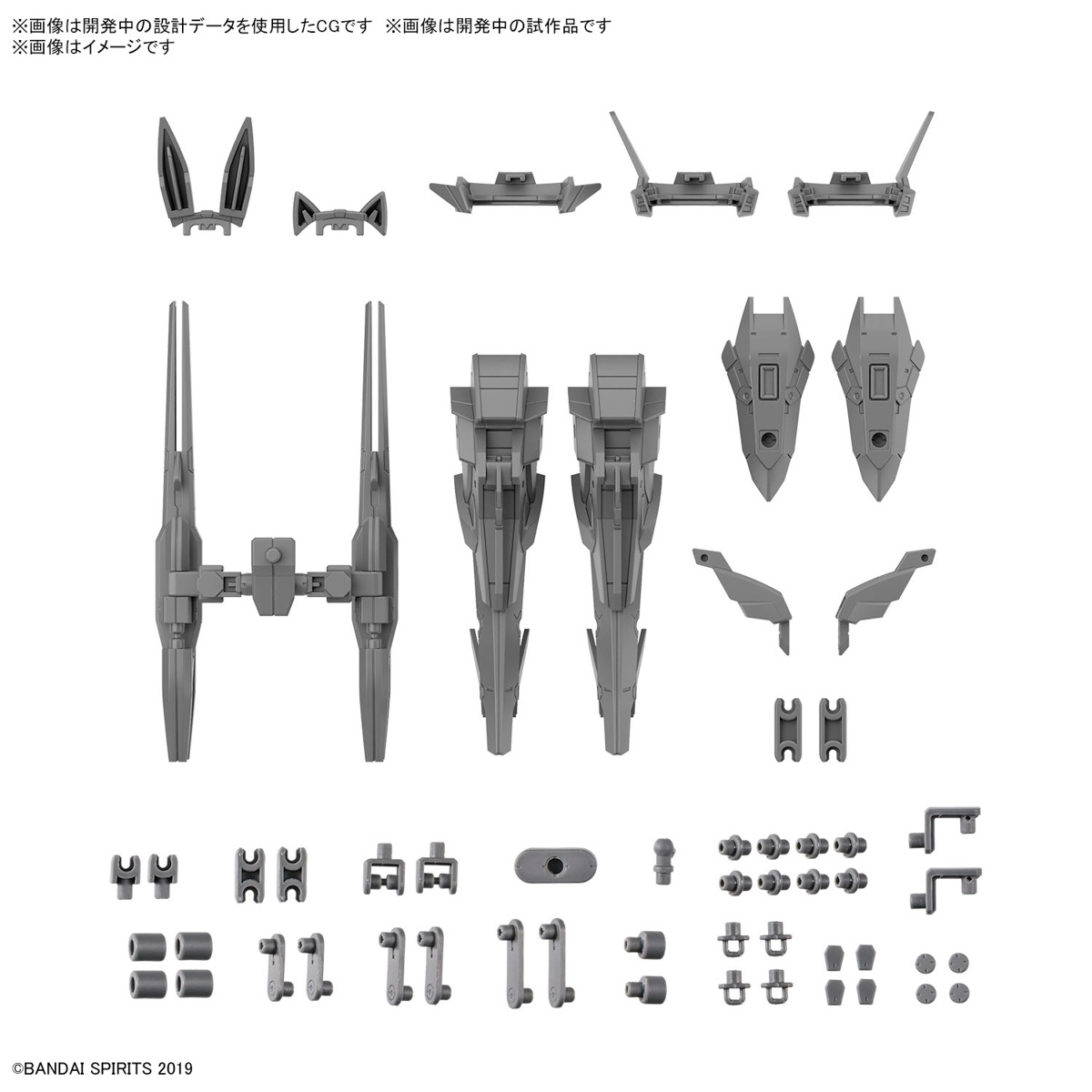 30MM 1/144 OPTION PARTS SET 13 (LEG BOOSTER/WIRELESS WEAPON PACK) - 02