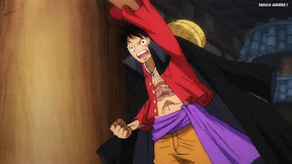 ワンピースアニメ 1012話 ルフィ かっこいい Monkey D. Luffy | ONE PIECE Episode 1012