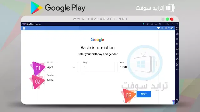 كيفية عمل حساب جوجل بلاي على الكمبيوتر