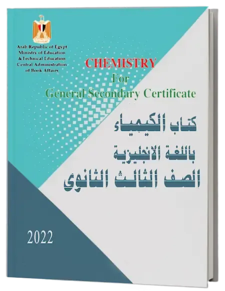 كتاب الكيمياء باللغة الانجليزية للصف الثالث الثانوى 2022 pdf