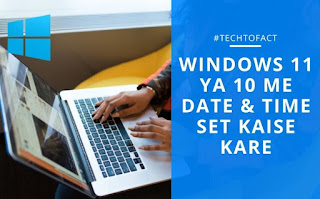 Windows 10 11 me Date and Time set kaise kare
