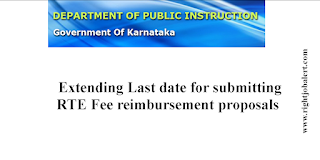 Extending Last date for submitting RTE Fee reimbursement proposals for the year 2020-21