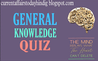 What is the main source of energy for the Earth ? General knowledge quiz in English GkToday, Gk in Hindi, Gk questions, Gk quiz, Gk 2019, Gk question Answer, MPGk, Gk information, Gk for Upsc, Gk quiz in Hindi for Upsc, Gk quiz daily