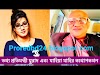 তথ্য প্রতিমন্ত্রী মুরাদ এবং মাহিয়া মাহির কথোপকথন - Nagorik TV Leaked Audio - Murad Mahiya Mahi - Viral Murad Mahiya Mahi Call Record download - Proredbd24 
