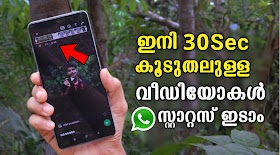 Long Video WhatsApp Status Uploader" App 2024 | App to upload long video whatsapp status