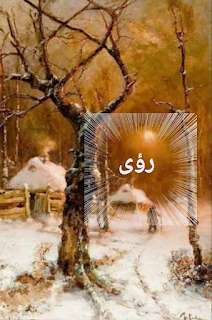 صورة