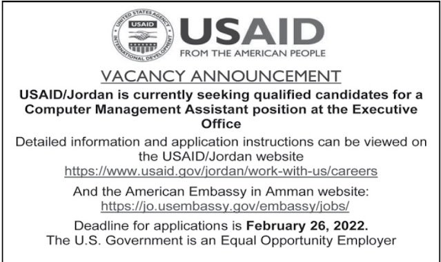 وظائف شاغرة | السفارة الأمريكية في الأردن USAID بحاجة الى موظفين