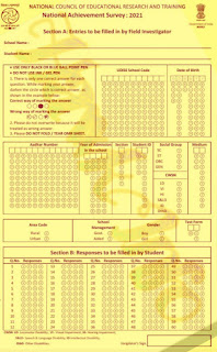 OMR sheet of Nas 2021