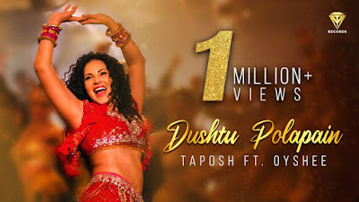 DUSHTU POLAPAIN BY SUNNY LEONE MP3 SONG DOWNLOAD