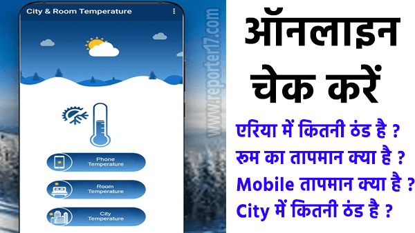 Best Weather Update App in 2022