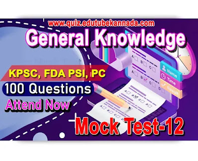Crack PSI PC 2021 Mock Test-12 for KPSC KAS PSI PDO FDA SDA TET CET and All Competitive Exams
