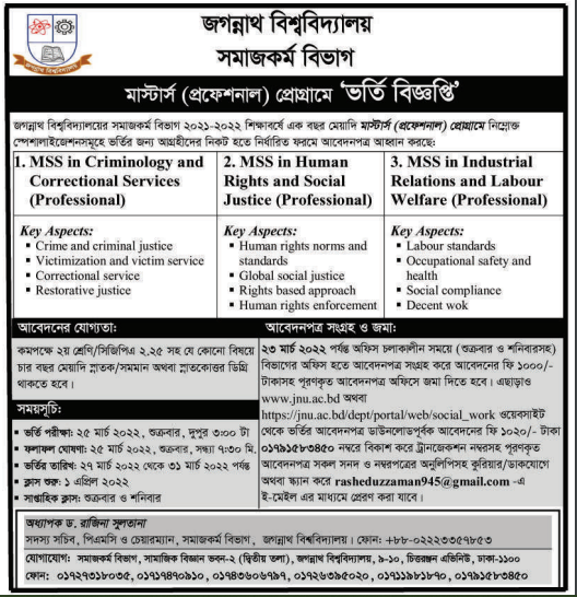 Jagannath University (JNU), Dhaka Masters Admission in Social Work