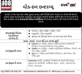 G.V.K. EMRI recruitment for emergency medical technician post 2022