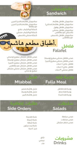 مطاعم فطور بالدمام Dammam Restaurants