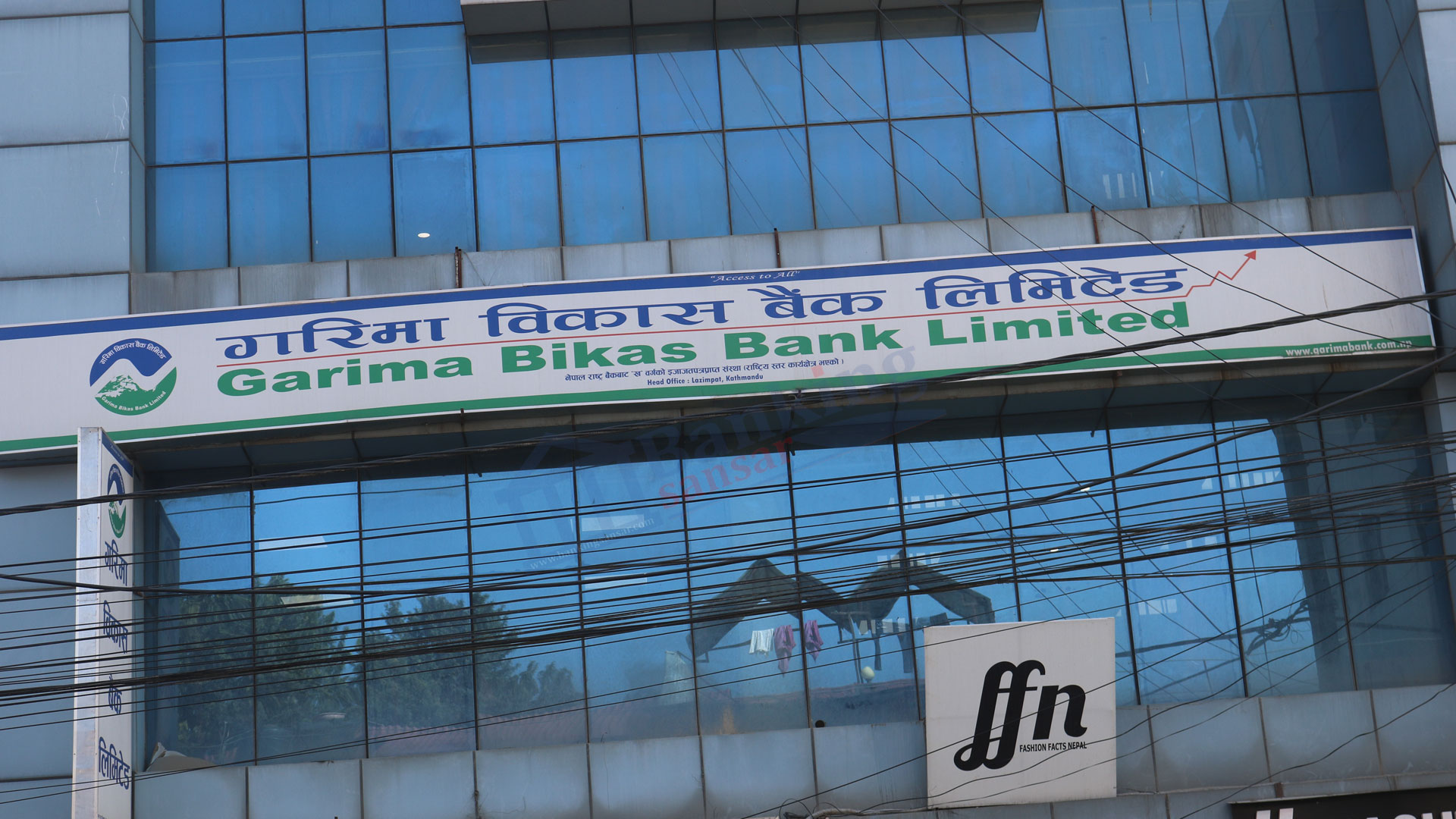 GARIMA BIKAS BANK