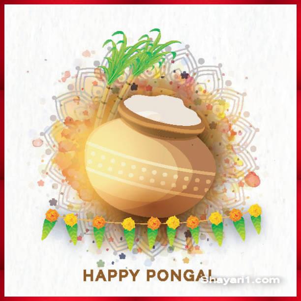 pongal pictures