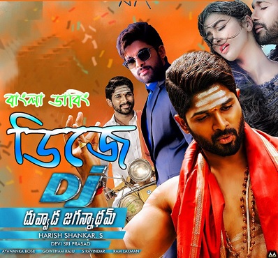 DJ (2020) Bengali Dubbed Full HD Movie Download or Watch Online