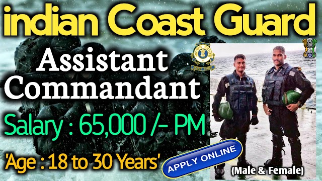 Indian Coast Guard Assistant Commandant Notification 2021