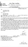 माध्यमिक के भी 400 से ज्यादा विद्यालयों में 50 से कम छात्र, महानिदेशक स्कूल शिक्षा ने जताई नाराजगी,  नामांकन बढ़ाने के निर्देश