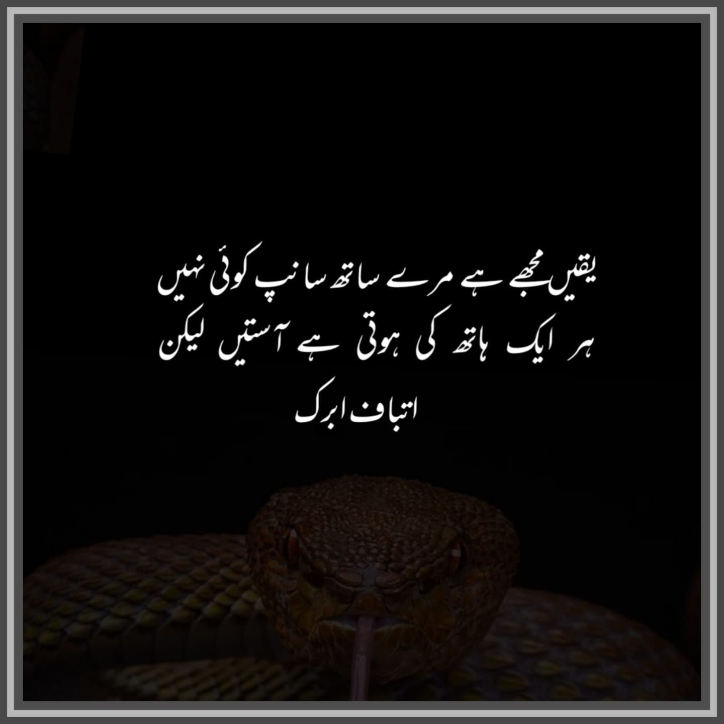 Top  2 line urdu sad poetry | 2 Line Poetry in Urdu | 2 Line Poetry