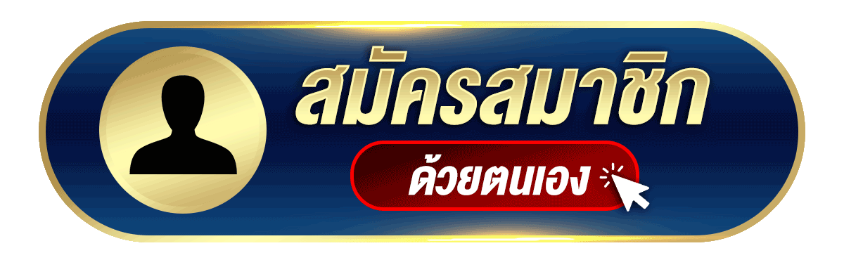 https://member.ruok69.com/register?sellerId=BD