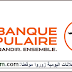 HR2SI Filiale Banque Populaire recrute Plusieurs Profils