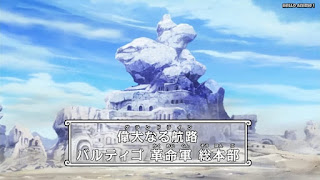 ワンピースアニメ 752話 革命軍本部 バルティゴ | ONE PIECE Episode 752