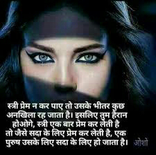 खग जाने खगही के भाषा - प्रेम, वासना, प्रेरणा स्रोत खग जाने खगही के भाषा - प्रेम, वासना, प्रेरणा स्रोत