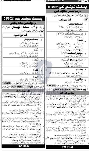 PAEC Rawalpindi