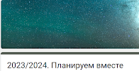 Анкета для учителей математики г.о.Тольятти