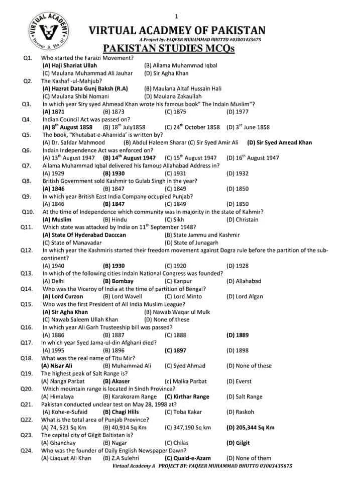 Download SPSC MCQs Guide | Town Municipal Officer Notes