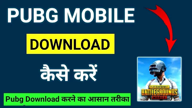 Pubg Mobile Download Kaise Kare