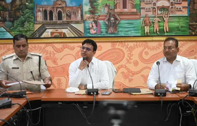 मोहर्रम पर्व को शांतिपूर्ण माहौल में मनाने को लेकर साहिबगंज में हुई जिला स्तरीय शांति समिति की बैठक