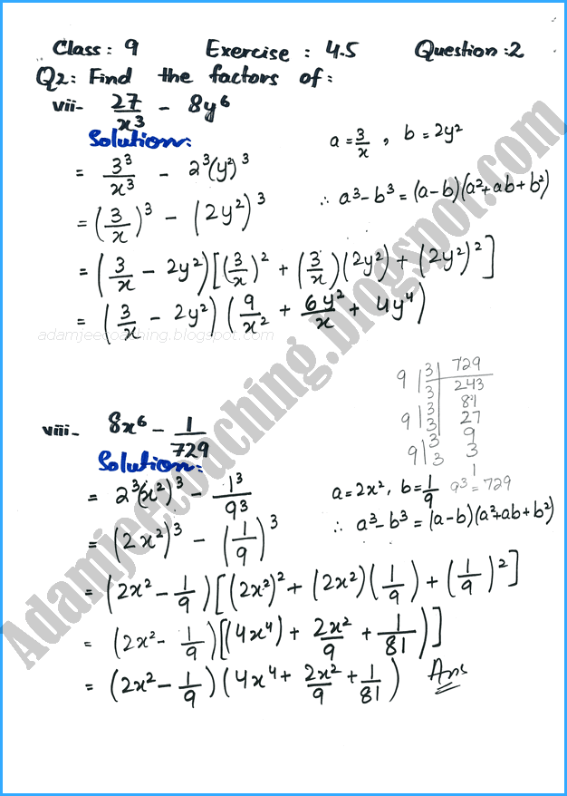 factorization-exercise-4-5-mathematics-9th