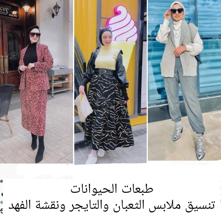 فساتين محجبات عبايات رمضان فساتين تايجر