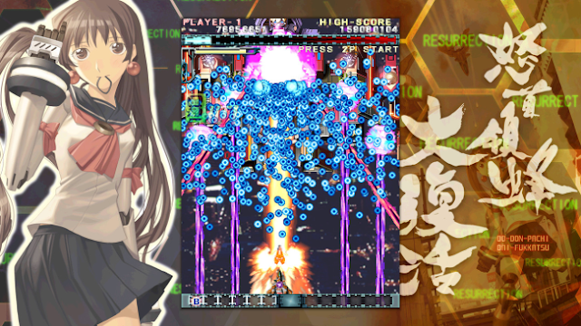 Dodonpachi Resurrection full download