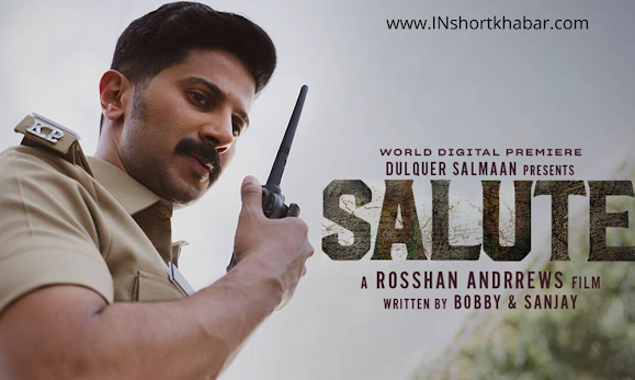 Salute Movie Review & Story | Watch Now Salute Movie in Hindi | INshortkhabar
