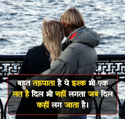 Best Lat Shayari