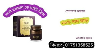 Sergel 40  কাজ কি
