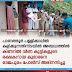 പാണത്തൂര്‍ പള്ളിക്കാലില്‍ കളിക്കുന്നതിനിടയില്‍ അബദ്ധത്തില്‍ കിണറില്‍ വീണ കുട്ടികളുടെ രക്ഷകനായ കുമാരനെ രാജപുരം പോലീസ് അഭിനന്ദിച്ചു