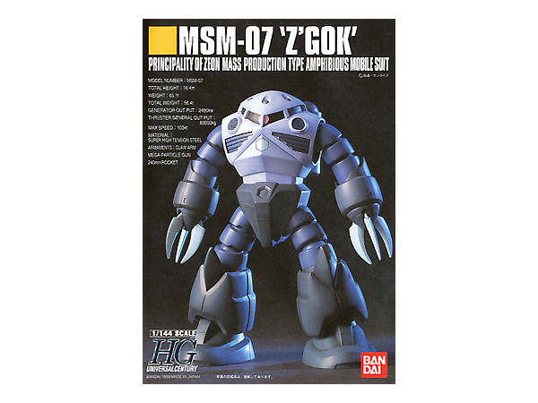 HGUC 1/144 MSM-07 'ZʼGOK' - 02