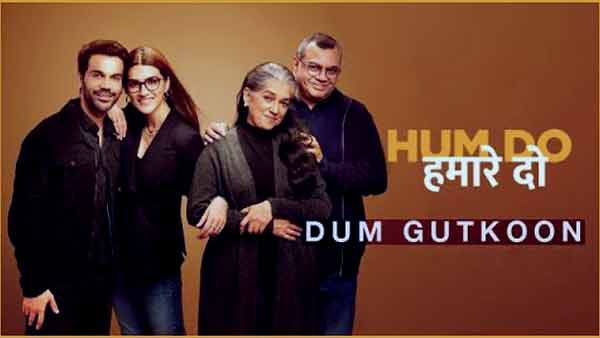 filmyzila hum do hamare do dum gutkoon lyrics genius