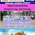  ആരോഗ്യമേഖലയിലെ അവഗണനയും അനാസ്ഥയും: നീലേശ്വരം താലൂക്ക് ആശുപത്രിക്ക് മുന്നിൽകോൺഗ്രസ് പ്രതിഷേധ ധർണ
