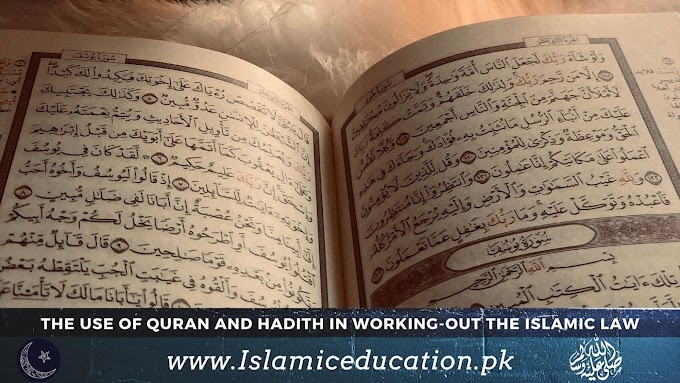 The use of Quran and Hadith in working-out the Islamic Law