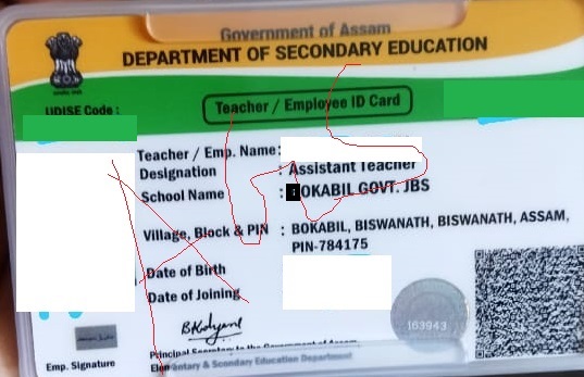 Assam Teacher ID Card Sample