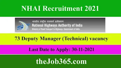 NHAI-Recruitment-2021