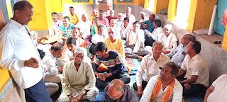 108 कुंडीय गायत्री महायज्ञ व भव्य कलश यात्रा की तैयारियों को लेकर  संगोष्ठी आयोजित