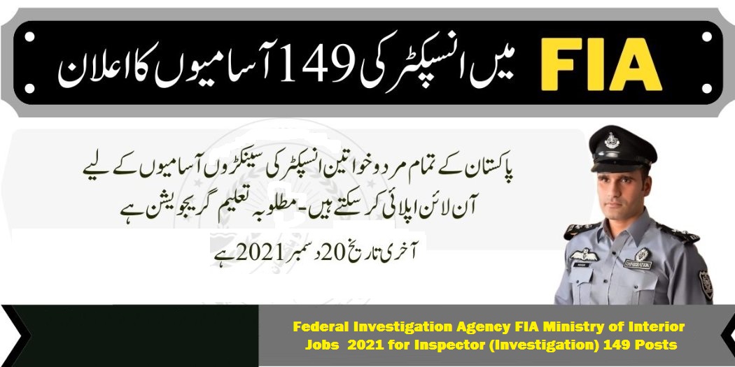 Federal Investigation Agency FIA Ministry of Interior Jobs 2021 for Inspector (Investigation) 149 Posts