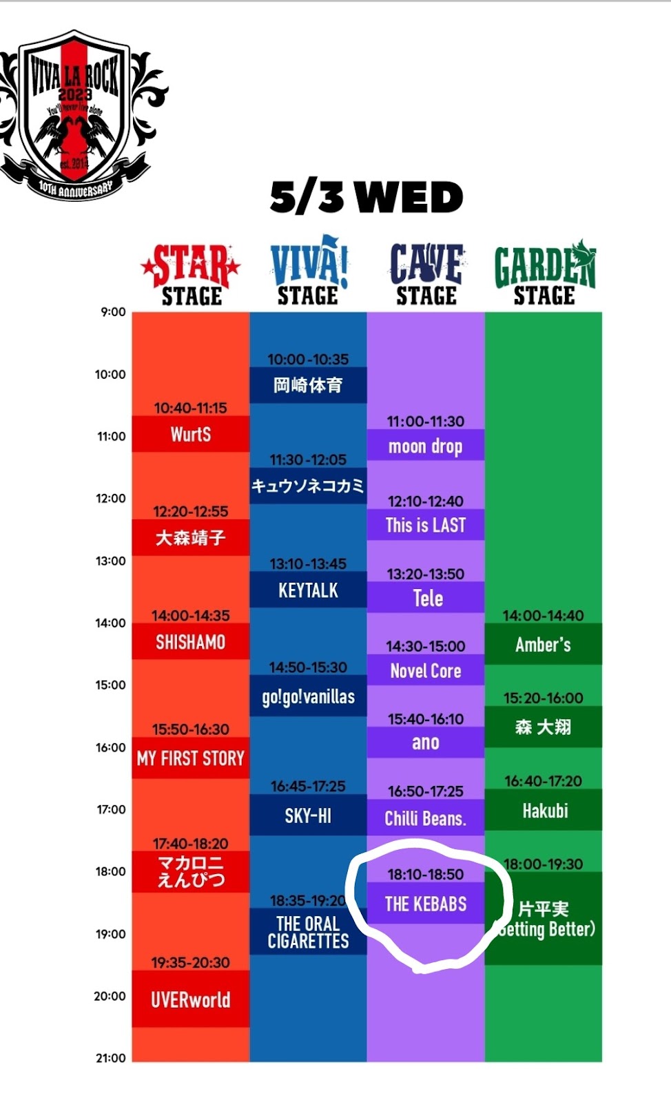 イメージ